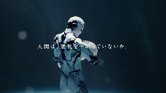 TVCM「AI」篇 カット6