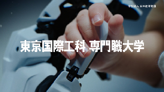 TVCM「AI」篇 カット7