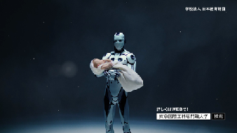 TVCM「AI」篇 カット9