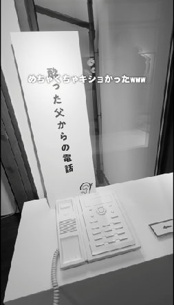 不快ミュージアム 展示2