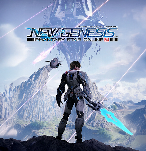 PHANTASY STAR ONLINE 2 NEW GENESIS キービジュアル
