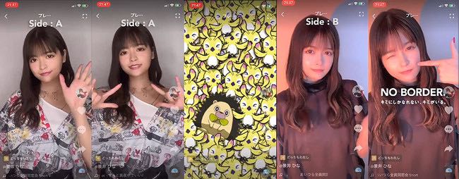 TikTok『#どっちもわたし』お手本動画 Side:A / Side:B