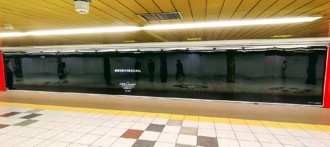 新宿絶望ウォール 点灯前 — 全面黒のOOH